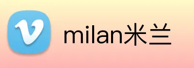 milan米兰 logo