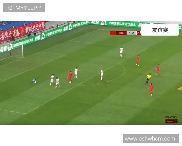 国足与巴基斯坦热身赛直播全程回顾精彩瞬间与战术分析