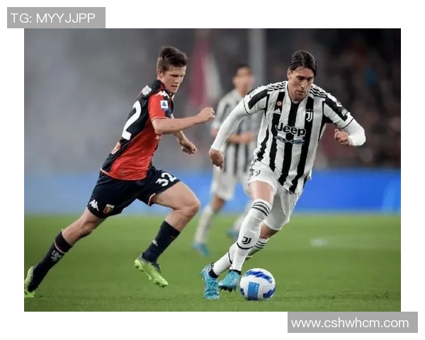 尤文图斯与热那亚历史交锋战绩回顾及分析