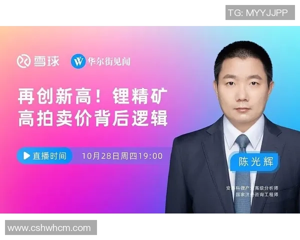 福建对阵北京精彩赛事直播全程回顾与分析尽在网易平台